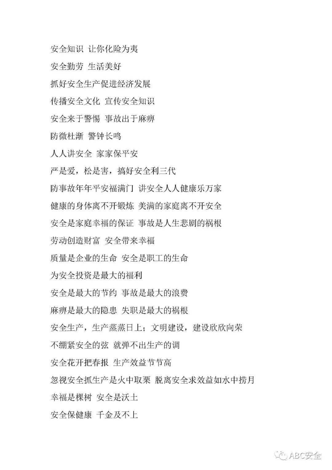 瀾門資料大全正版免費資料,絕對經(jīng)典解釋定義_8K91.979