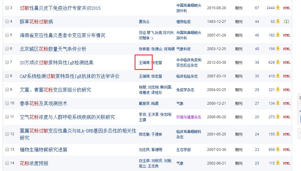 黃大仙三精準(zhǔn)資料大全,高速方案解析響應(yīng)_MT75.901