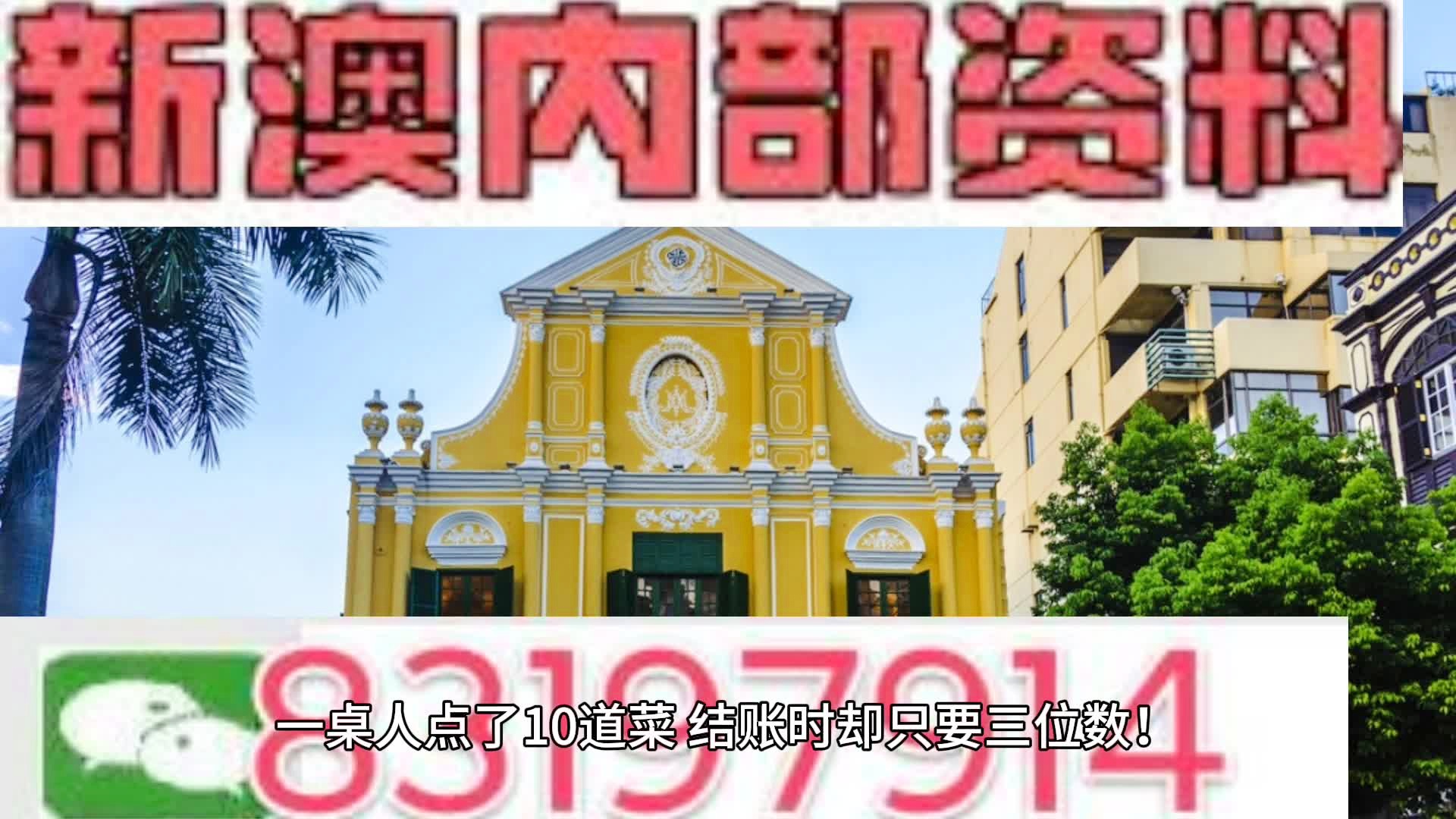 新澳門精準全年資料免費,實踐調(diào)查解析說明_擴展版61.52