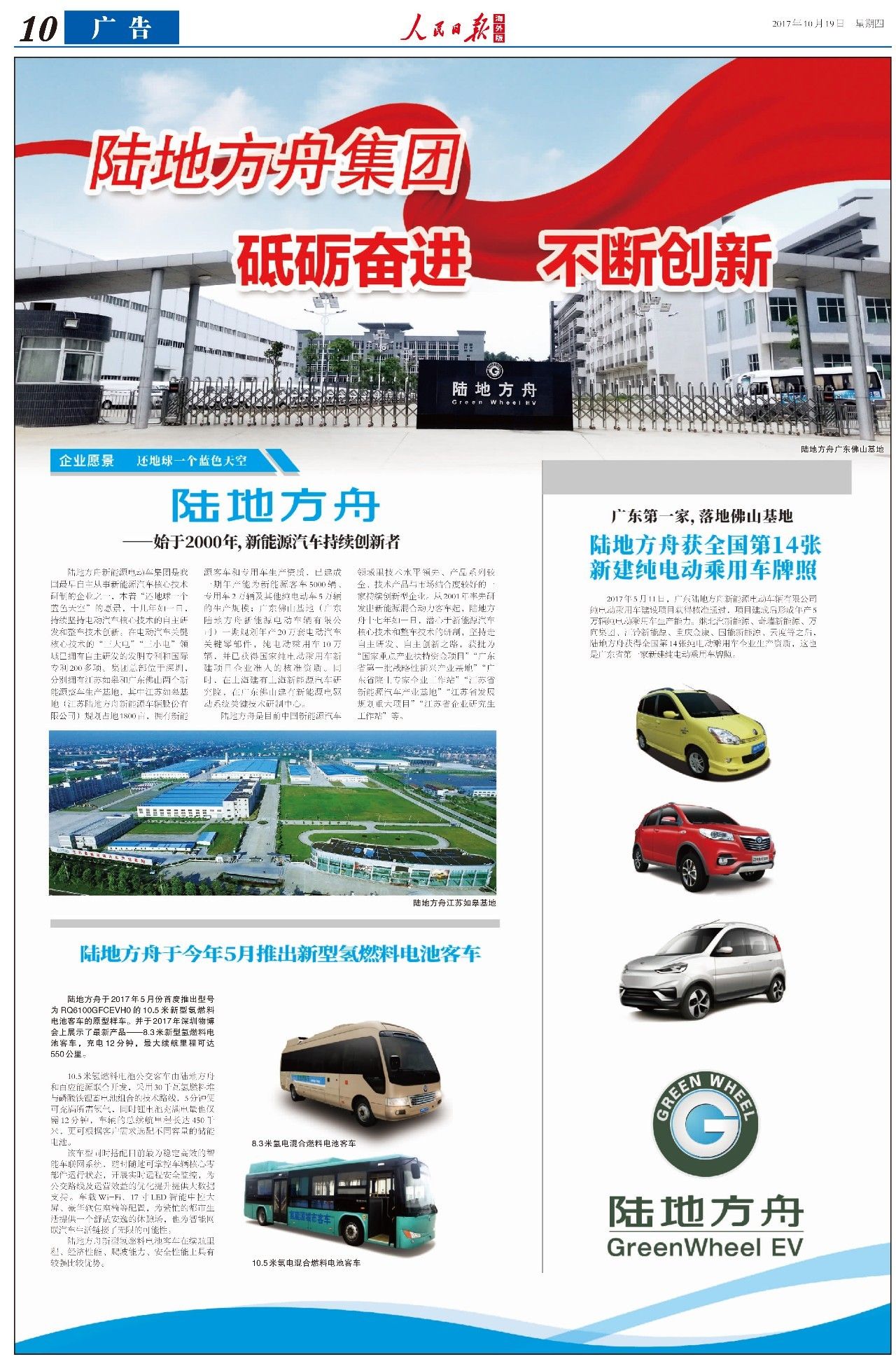 澳門精準(zhǔn)正版免費(fèi)大全14年新,時(shí)代說明解析_6DM44.409