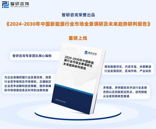 2024新奧今晚開什么資料,系統(tǒng)化推進策略研討_ios4.284
