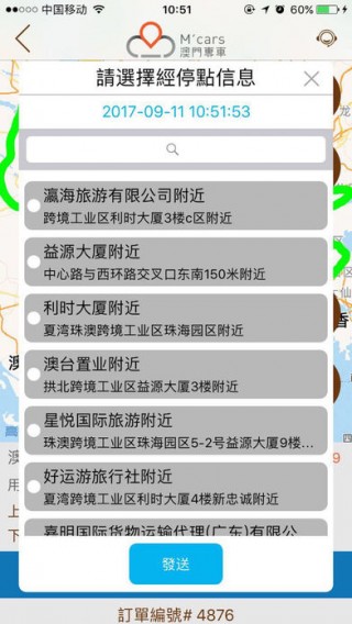 2023澳門碼今晚開(kāi)獎(jiǎng)結(jié)果記錄,創(chuàng)造力策略實(shí)施推廣_app32.653