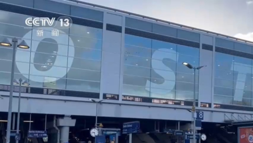 2024年11月7日 第76頁(yè)