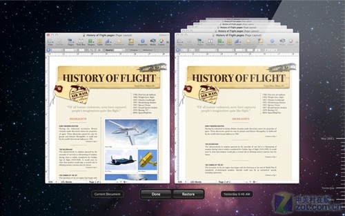 新澳好彩免費(fèi)資料查詢2024期,實(shí)地研究解釋定義_macOS82.708