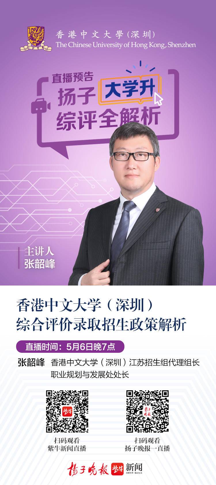 2024香港歷史開獎結(jié)果查詢表最新,安全設(shè)計策略解析_Ultra22.945