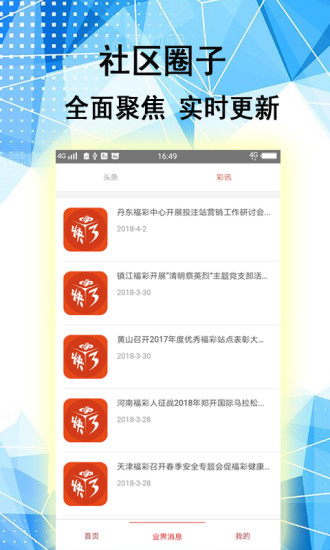 2024年11月8日 第65頁(yè)