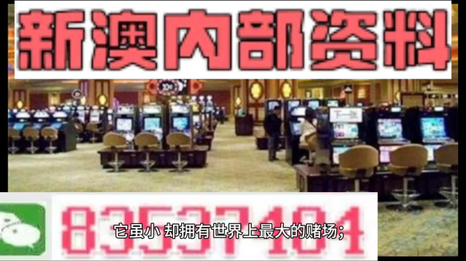 2024新澳正版免費(fèi)資料,權(quán)威方法推進(jìn)_4K版57.752
