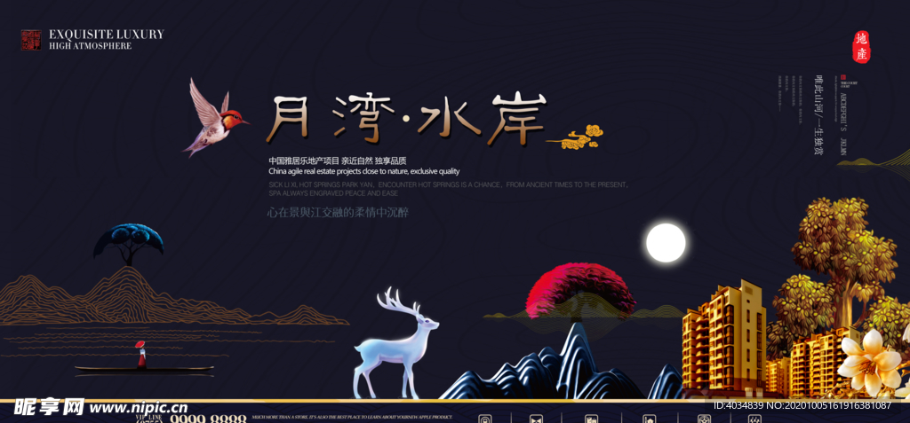 新澳門(mén)資料大全免費(fèi)新鼬,精細(xì)設(shè)計(jì)方案_投資版47.515