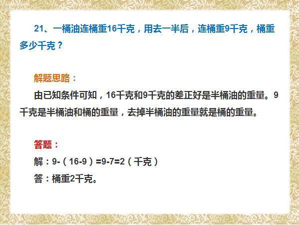 新奧門資料免費(fèi)大全的特點(diǎn)和優(yōu)勢,經(jīng)典分析說明_運(yùn)動版78.612