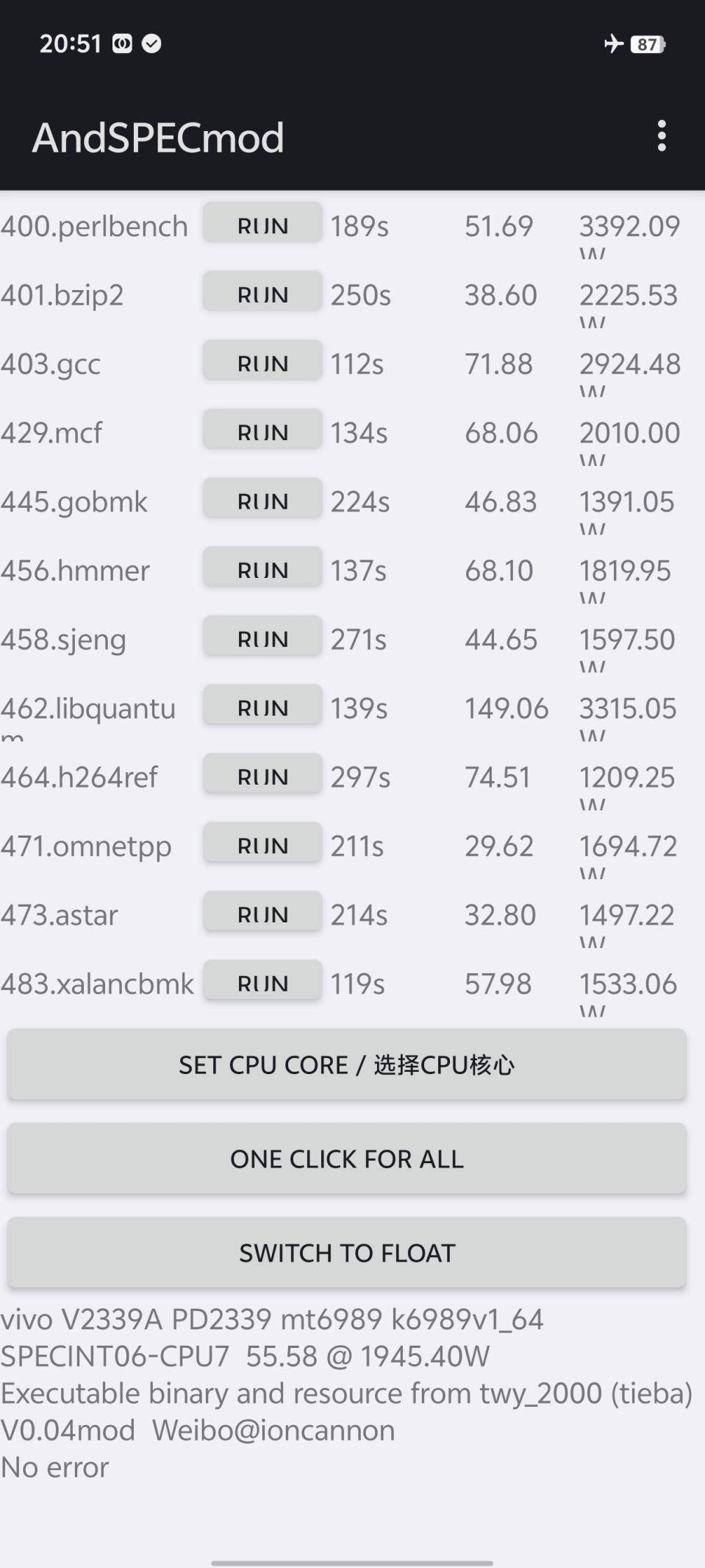 新澳門王中王高手論壇,精細設(shè)計解析策略_AP55.641