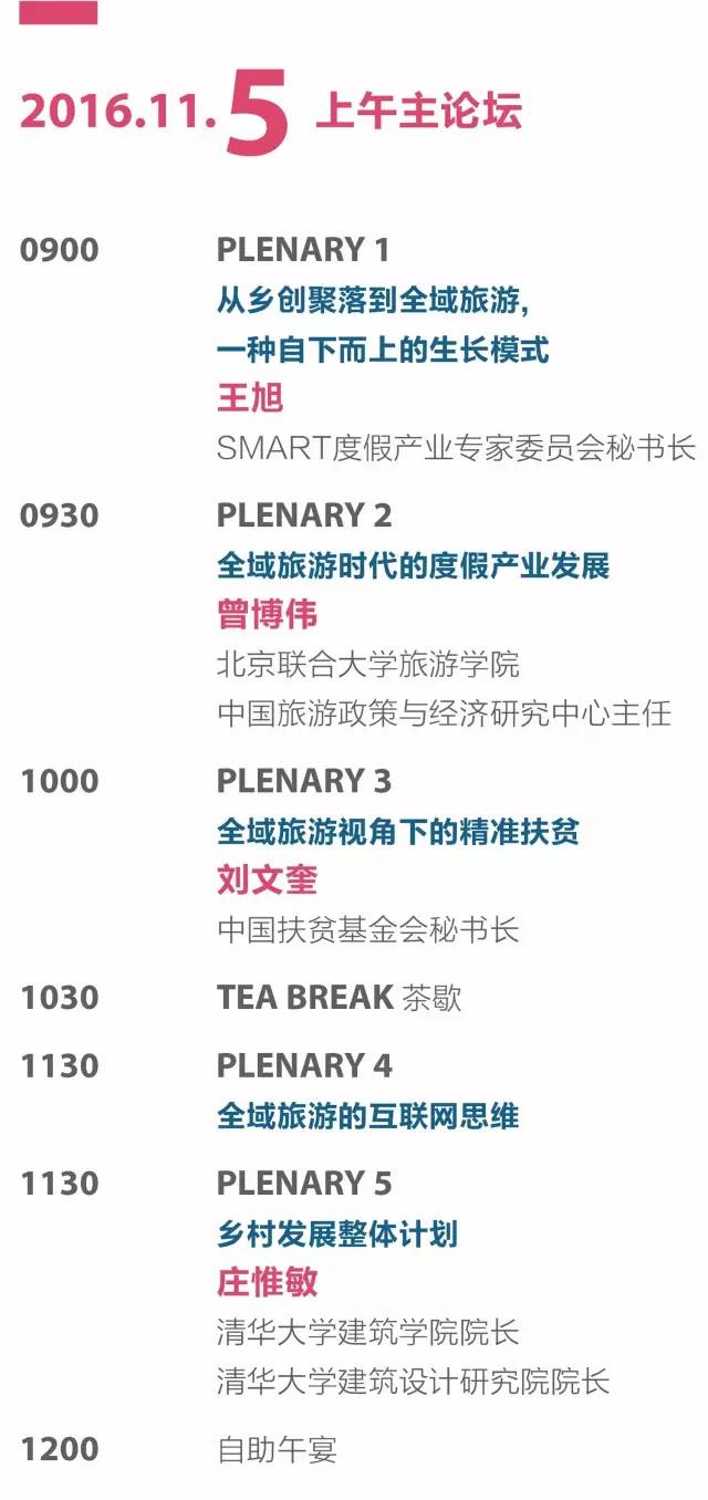 2024澳門天天開好彩大全回顧,穩(wěn)定執(zhí)行計劃_10DM79.700