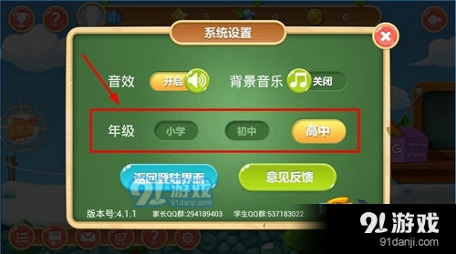 2024澳門天天彩資料大全,數(shù)據(jù)支持執(zhí)行方案_手游版80.430