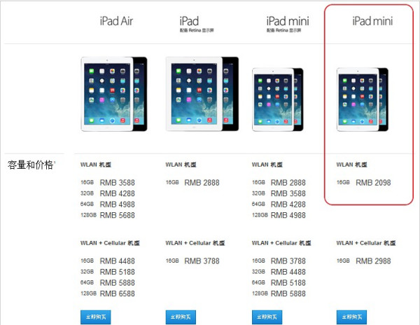 澳彩資料免費(fèi)長(zhǎng)期公開(kāi),實(shí)地分析數(shù)據(jù)方案_iPad60.369