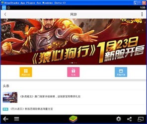 九游最新版，游戲新天地探索啟動