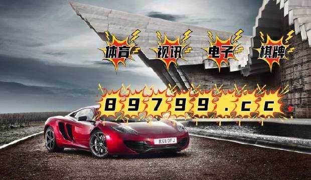 澳門4949最快開獎結(jié)果,全局性策略實施協(xié)調(diào)_VE版11.461