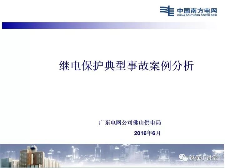 新奧內(nèi)部資料準(zhǔn)確率,安全解析策略_CT83.250