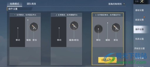 最新靈敏度分享碼，前沿技術(shù)與高效應(yīng)用的融合探索