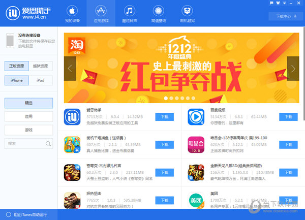 2024新版跑狗圖庫大全,動態(tài)詞語解釋落實_ios31.926