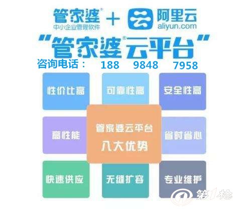 8383848484管家婆中特,靈活解析方案_DP34.690