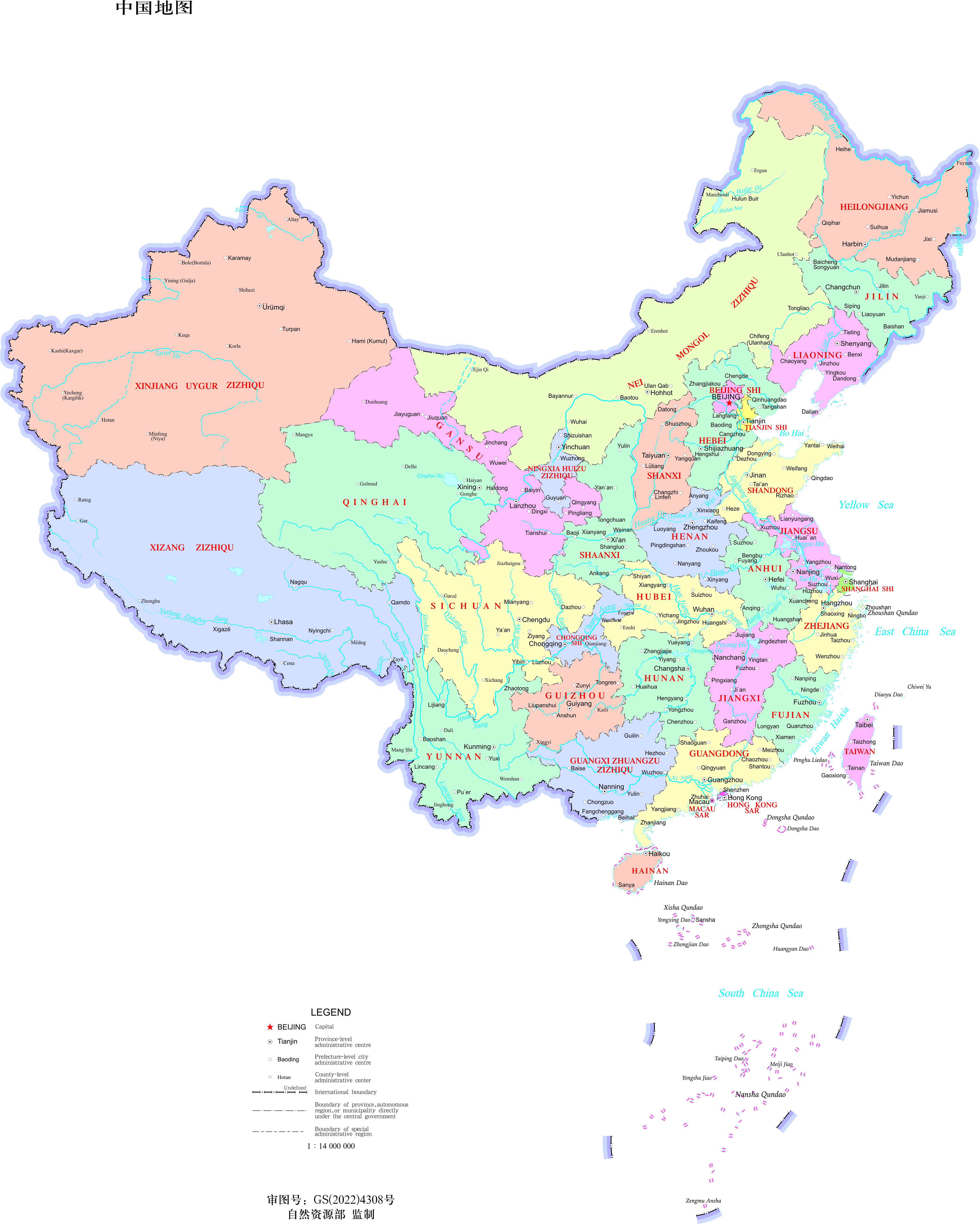 中國最新版地圖揭示大國地理全新面貌