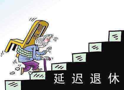 延遲退休最新方案應(yīng)對雙重挑戰(zhàn)，人口老齡化與經(jīng)濟(jì)發(fā)展挑戰(zhàn)的解決方案