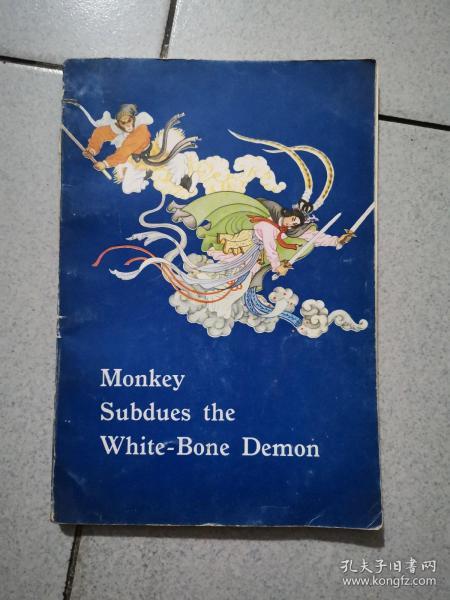 三肖必中三期必出鳳凰網(wǎng)2023,連貫評估方法_36070.443