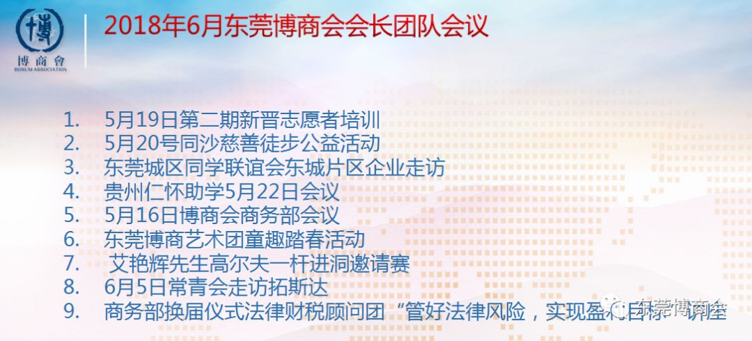2024年新奧梅特免費(fèi)資料大全,重要性說明方法_交互版66.599