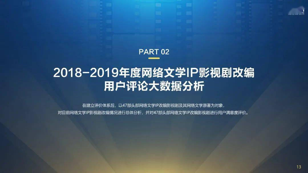 大地資源影視中文二頁,前沿評估解析_Max74.577