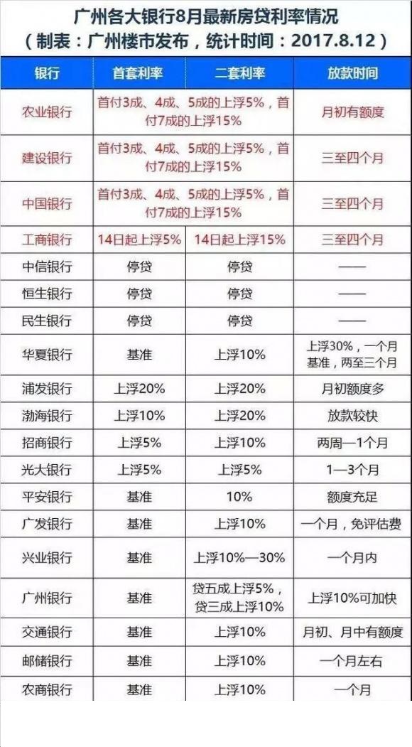 2024新奧正版資料免費(fèi),資源整合策略實(shí)施_粉絲版73.759