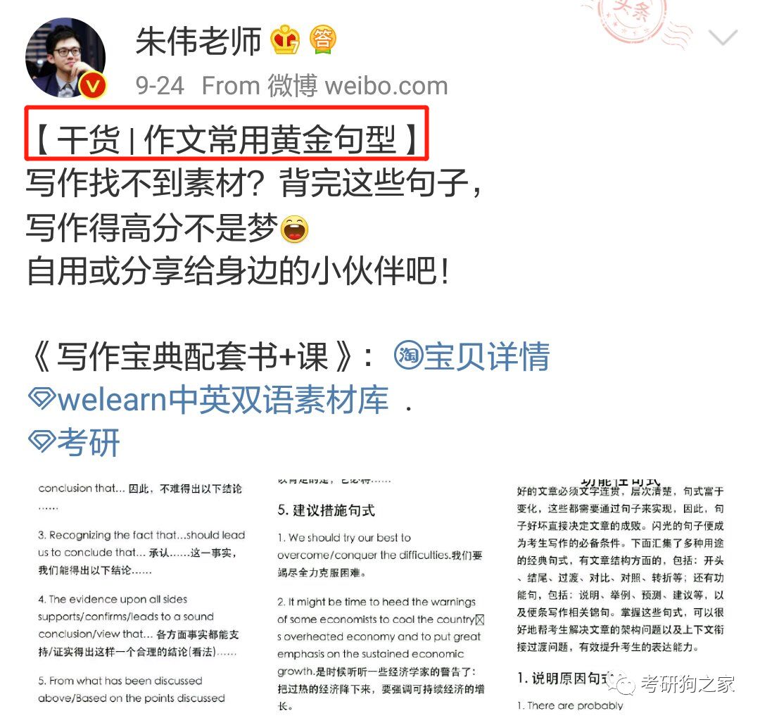 澳門一碼一肖一待一中今晚,深入分析定義策略_AR版43.789