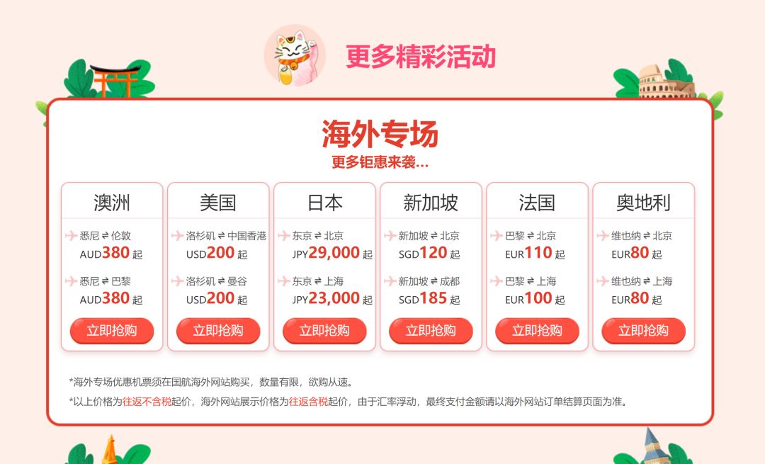 2024香港特馬今晚開獎,實地驗證分析_粉絲版26.87