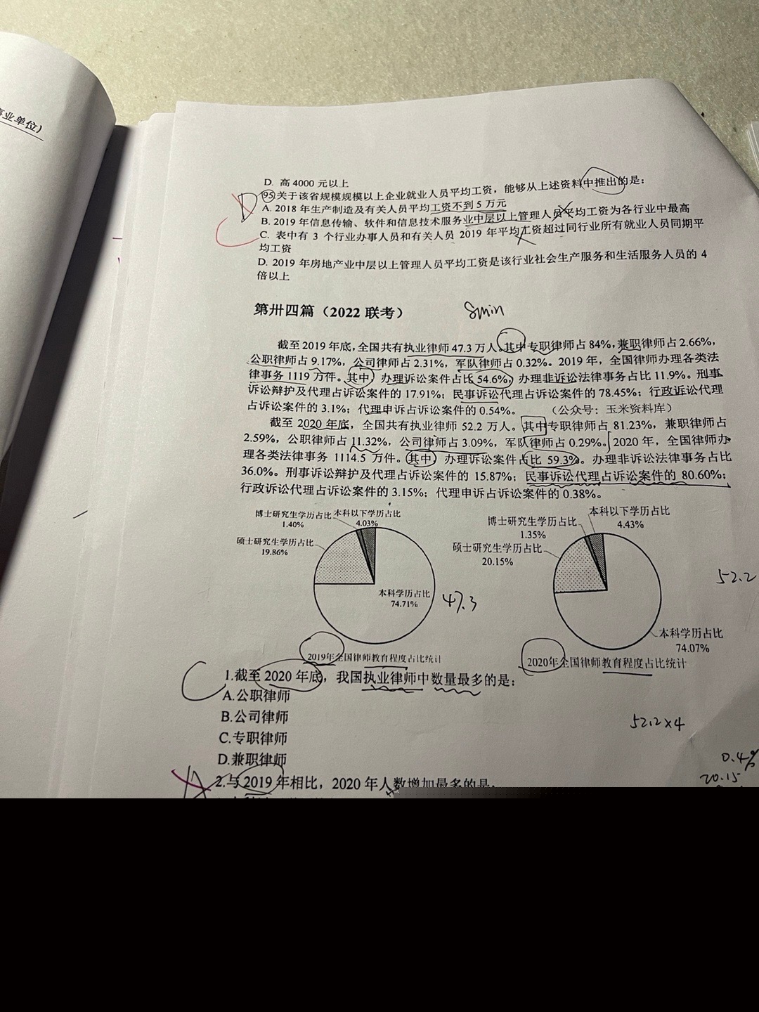 949494王中王正版資料,實(shí)地分析數(shù)據(jù)應(yīng)用_OP17.167