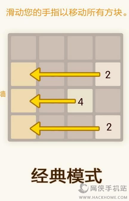 探索2048游戲，最新網(wǎng)址與無(wú)盡魅力的神秘之旅