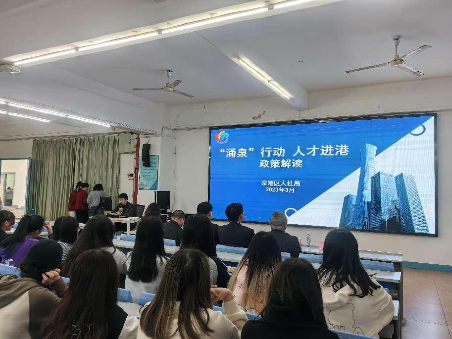 泉港人才網(wǎng)最新招聘信息匯總