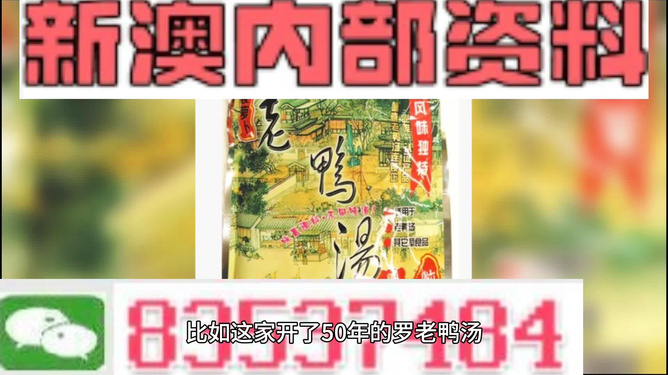 新澳正版資料與內(nèi)部資料,科學(xué)化方案實施探討_網(wǎng)頁版79.582