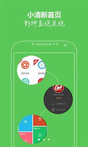 2024年新澳門天天彩開彩結(jié)果,迅速處理解答問題_安卓77.259