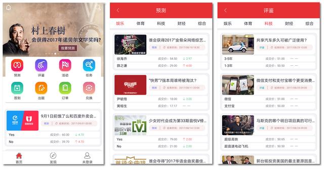 澳門管家婆100%精準,仿真實現(xiàn)方案_網(wǎng)紅版88.174