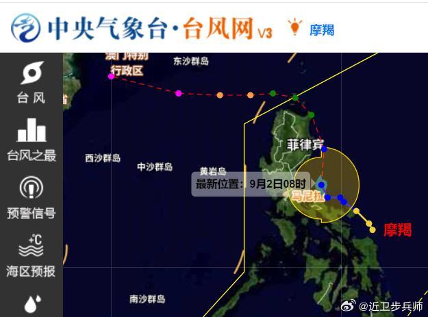 菲律賓臺(tái)風(fēng)最新動(dòng)態(tài)，影響及應(yīng)對(duì)策略