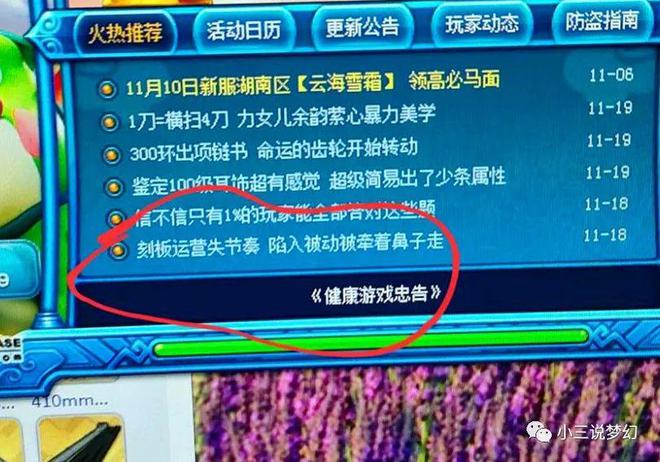 77777788888王中王中特攻略,全面設(shè)計執(zhí)行策略_Elite56.683