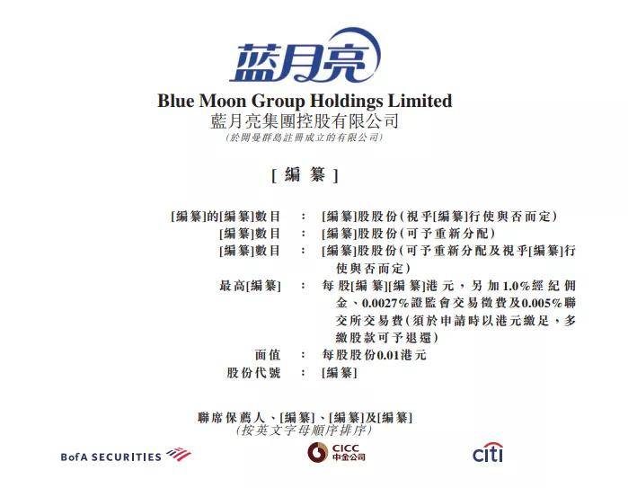 澳門(mén)正版藍(lán)月亮精選大全,權(quán)威研究解釋定義_XR24.387