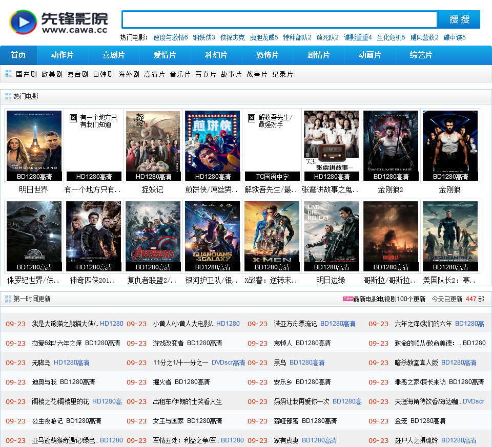 2024年11月14日 第15頁