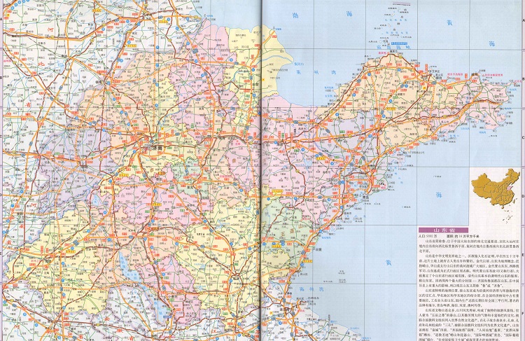 山東省交通地圖最新版揭秘，交通網絡全解析與發(fā)展趨勢展望