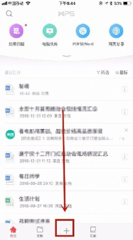 BitGet最新App下載，探索數(shù)字貨幣世界的門戶