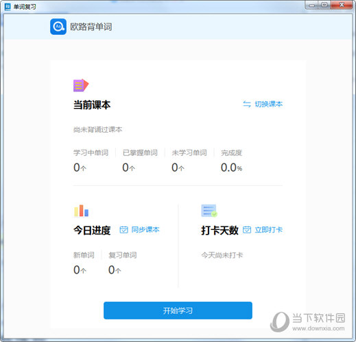 2024新澳資料大全免費,系統(tǒng)化策略探討_Notebook81.875