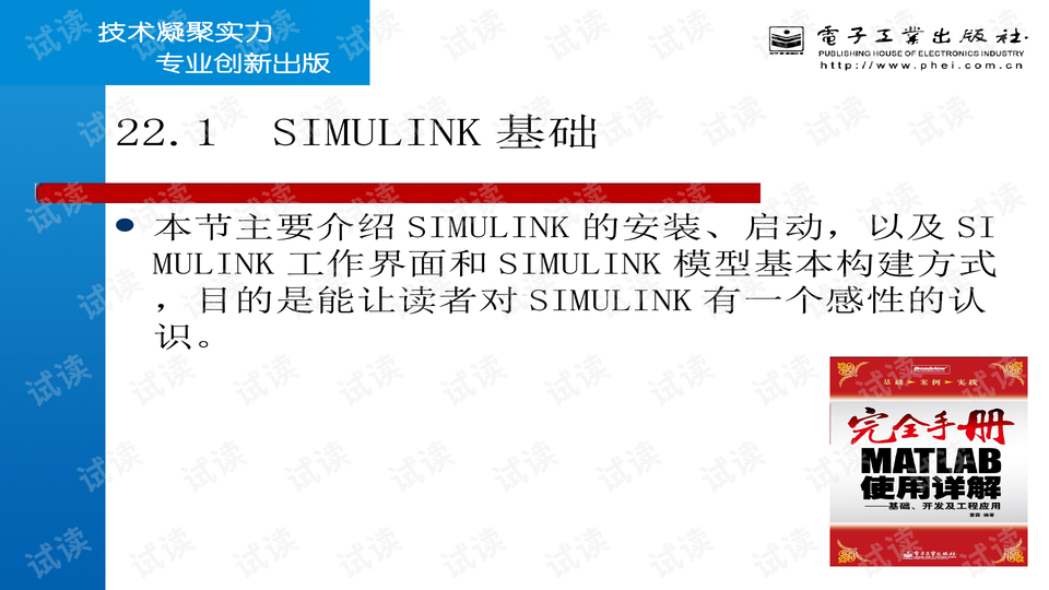 澳門王中王100,時代說明解析_GM版43.320
