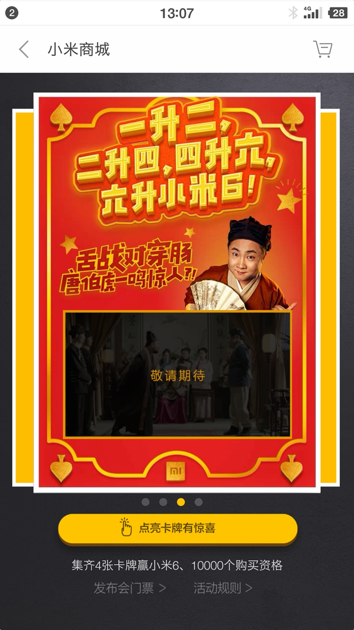 澳門二四六天下彩天天免費(fèi)大全,高效方法解析_豪華版95.602