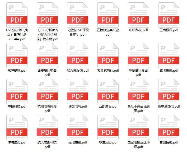 新澳門資料大全碼數(shù),標準程序評估_精英版59.606
