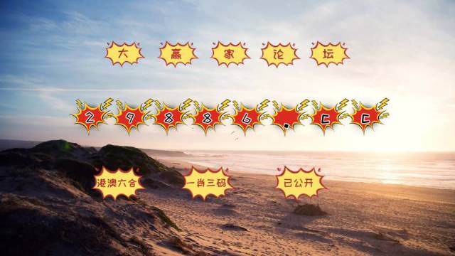 澳門4949開獎最快記錄,重要性分析方法_豪華款57.864