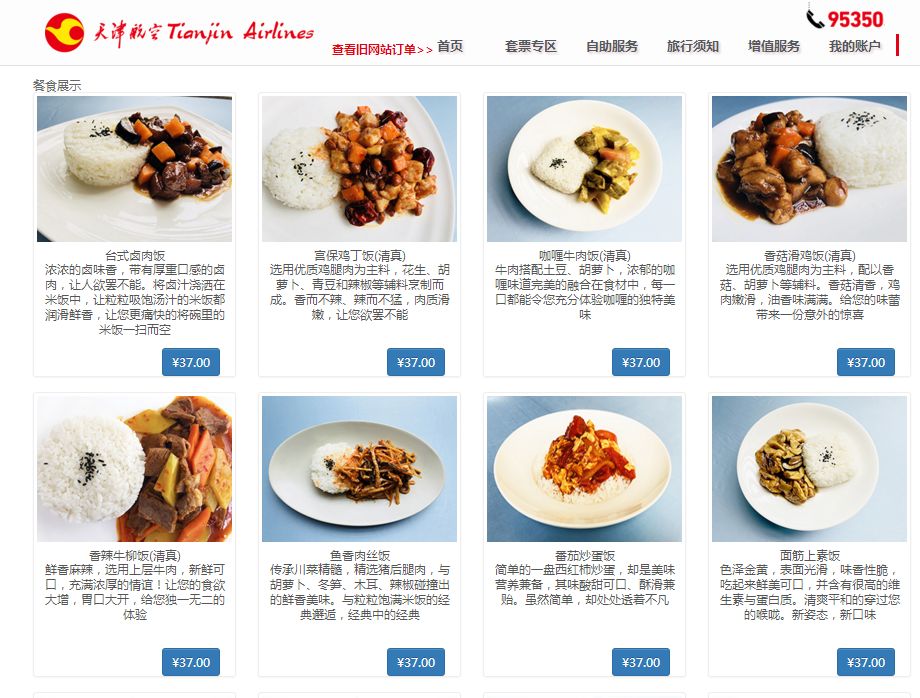 澳門六和合全年資料,權威詮釋推進方式_V48.37