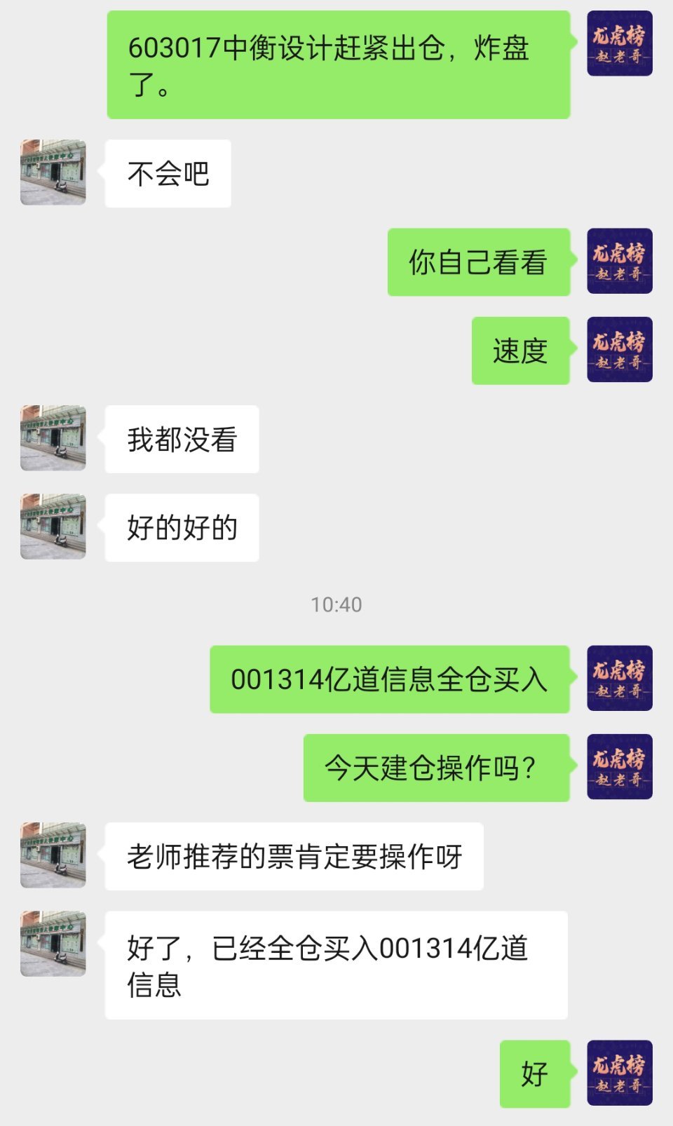 81456一肖一碼,實地考察數據執(zhí)行_T90.790